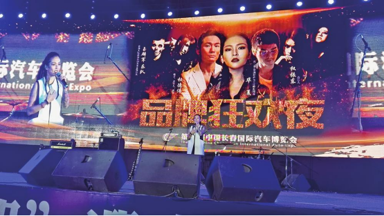 20230629“汽车城”举办“汽车展” 为蓬勃的汽车产业注入新的生机和活力1183.png